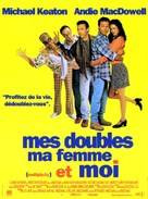 Multiplicity - French Movie Poster (xs thumbnail)