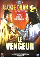 Jian hua yan yu Jiang Nan - French Movie Cover (xs thumbnail)