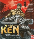 Shin ky&ucirc;seishu densetsu Hokuto no Ken: Ra&ocirc; den - Gekit&ocirc; no sh&ocirc; - French Movie Poster (xs thumbnail)