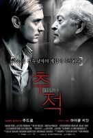 Sleuth - South Korean Movie Poster (xs thumbnail)