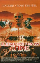 Wong Fei Hung - French VHS movie cover (xs thumbnail)