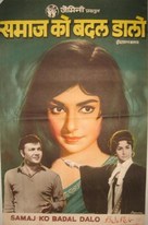 Samaj Ko Badal Dalo - Indian Movie Poster (xs thumbnail)