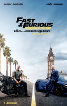 Fast &amp; Furious Presents: Hobbs &amp; Shaw - Thai Movie Poster (xs thumbnail)