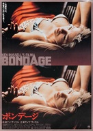 Whore - Japanese Movie Poster (xs thumbnail)