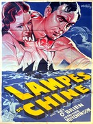 Oil for the Lamps of China - French Movie Poster (xs thumbnail)