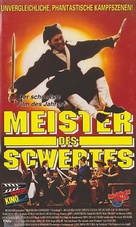 Xiao ao jiang hu - German VHS movie cover (xs thumbnail)