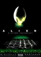 Alien - Portuguese DVD movie cover (xs thumbnail)