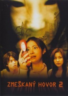 One Missed Call 2 - Czech DVD movie cover (xs thumbnail)