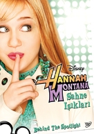 &quot;Hannah Montana&quot; - Turkish Movie Cover (xs thumbnail)