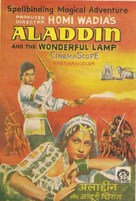 Aladdin Aur Jadui Chirag - Indian Movie Poster (xs thumbnail)