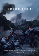 Konkeuriteu yutopia - International Movie Poster (xs thumbnail)