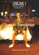 Lost in Translation - Finnish DVD movie cover (xs thumbnail)