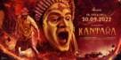 Kantara - Indian Movie Poster (xs thumbnail)