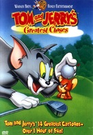 Tom and Jerry&#039;s Greatest Chases - Croatian Movie Cover (xs thumbnail)