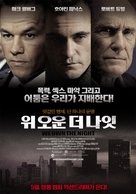 We Own the Night - South Korean poster (xs thumbnail)
