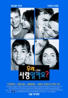 A Lot Like Love - South Korean Movie Poster (xs thumbnail)