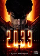 2033 - Movie Poster (xs thumbnail)