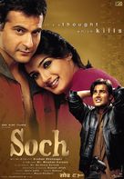Soch - Indian Movie Poster (xs thumbnail)
