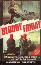 Blutiger Freitag - Greek Movie Cover (xs thumbnail)