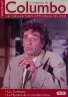 Prescription: Murder - French Movie Cover (xs thumbnail)