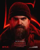 "Stranger Things" Poster