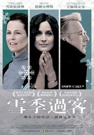 Snow Cake - Taiwanese Movie Poster (xs thumbnail)