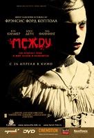 Twixt - Russian Movie Poster (xs thumbnail)