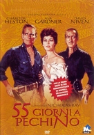 55 Days at Peking - Italian DVD movie cover (xs thumbnail)