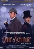 Without a Clue - German DVD movie cover (xs thumbnail)