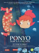 Gake no ue no Ponyo - French Movie Poster (xs thumbnail)