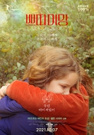 Petite maman - South Korean Movie Poster (xs thumbnail)