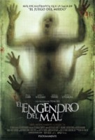 The Human Centipede (First Sequence) - Mexican Movie Poster (xs thumbnail)