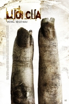 Saw II - Vietnamese Movie Poster (xs thumbnail)