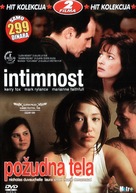 Intimacy - Croatian DVD movie cover (xs thumbnail)