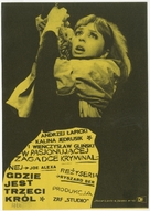 Gdzie jest trzeci kr&oacute;l - Polish Movie Poster (xs thumbnail)