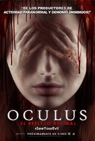Oculus - Chilean Movie Poster (xs thumbnail)