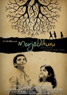 Manjadikuru - Indian Movie Poster (xs thumbnail)