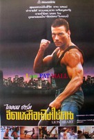 Lionheart - Thai Movie Poster (xs thumbnail)