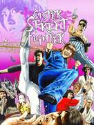 Onna hissatsu ken - Blu-Ray movie cover (xs thumbnail)