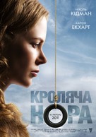 Rabbit Hole - Ukrainian Movie Poster (xs thumbnail)