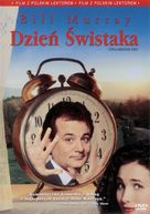 Groundhog Day - Polish Movie Cover (xs thumbnail)
