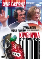 Jagoda u supermarketu - Russian DVD movie cover (xs thumbnail)