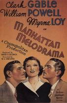Manhattan Melodrama - Movie Poster (xs thumbnail)