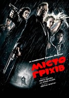 Sin City - Ukrainian Movie Poster (xs thumbnail)