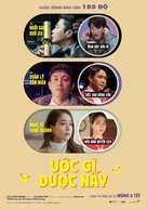 Switch - Vietnamese Movie Poster (xs thumbnail)
