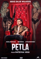 Petla - Polish Movie Cover (xs thumbnail)