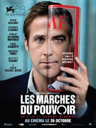 The Ides of March - French Movie Poster (xs thumbnail)