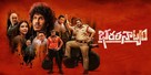 Bharathanatyam - Indian Movie Poster (xs thumbnail)