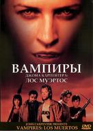 Vampires - Russian DVD movie cover (xs thumbnail)