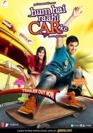 Hum Hai Raahi CAR Ke - Indian Movie Poster (xs thumbnail)